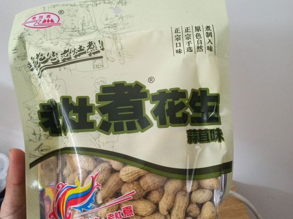 有花生星人吗？我可太爱了！