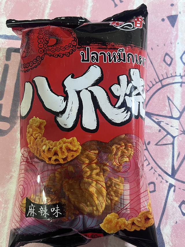 休闲爆炸好吃小零食