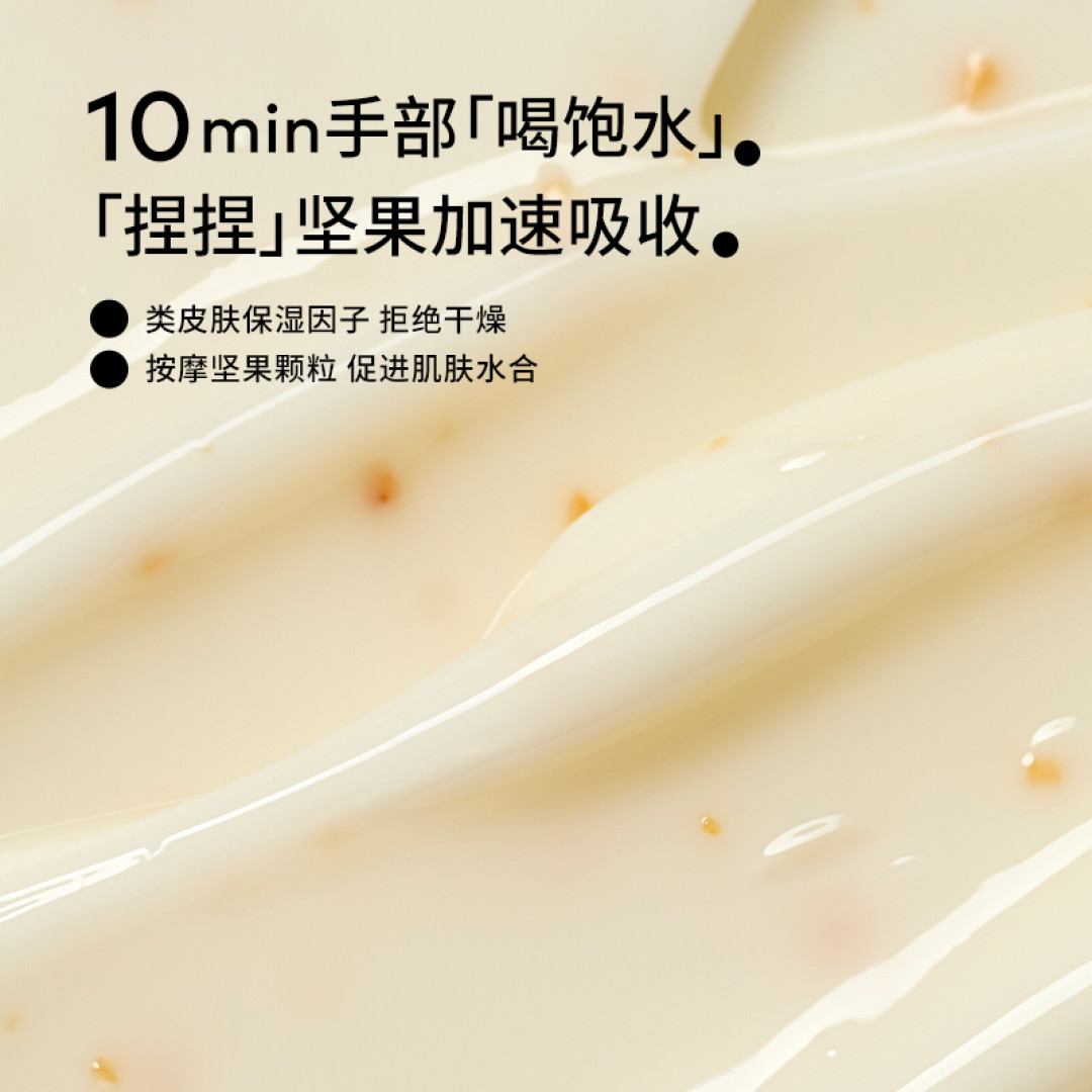 没想到不仅有面膜,还出现了手膜