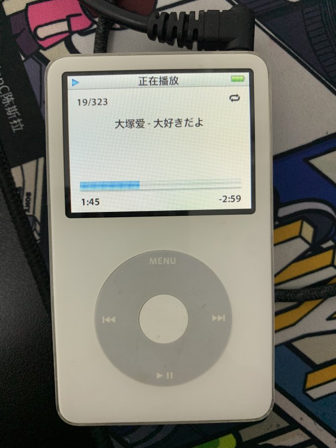 苹果随身播放器