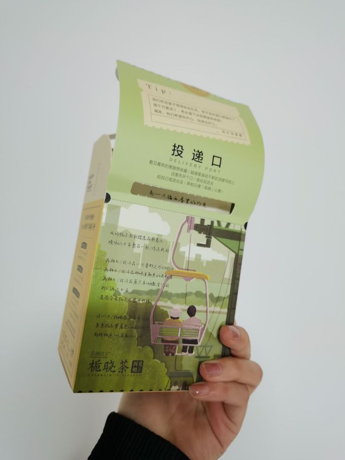 茶颜悦色茶类