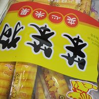 我的童年最爱笨笨狗！