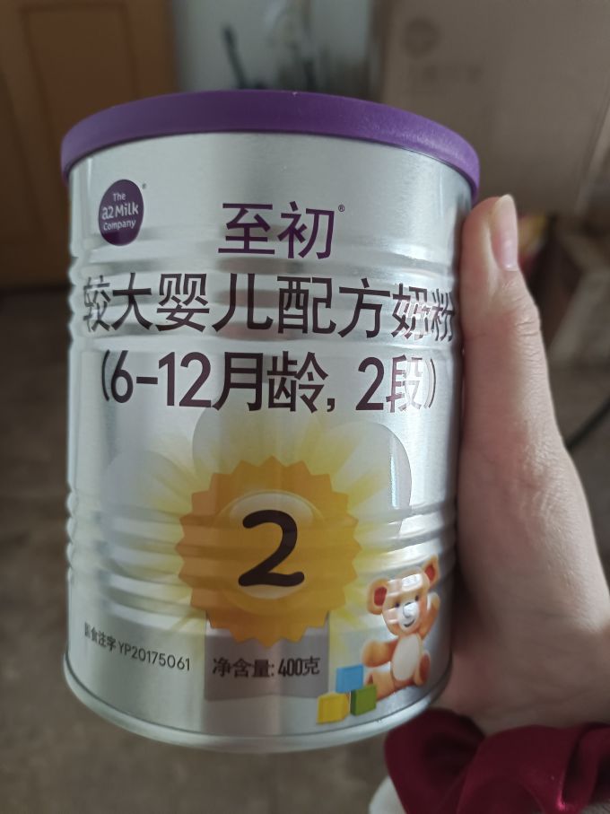 至初婴儿奶粉