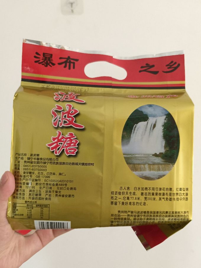 骏马糖果巧克力