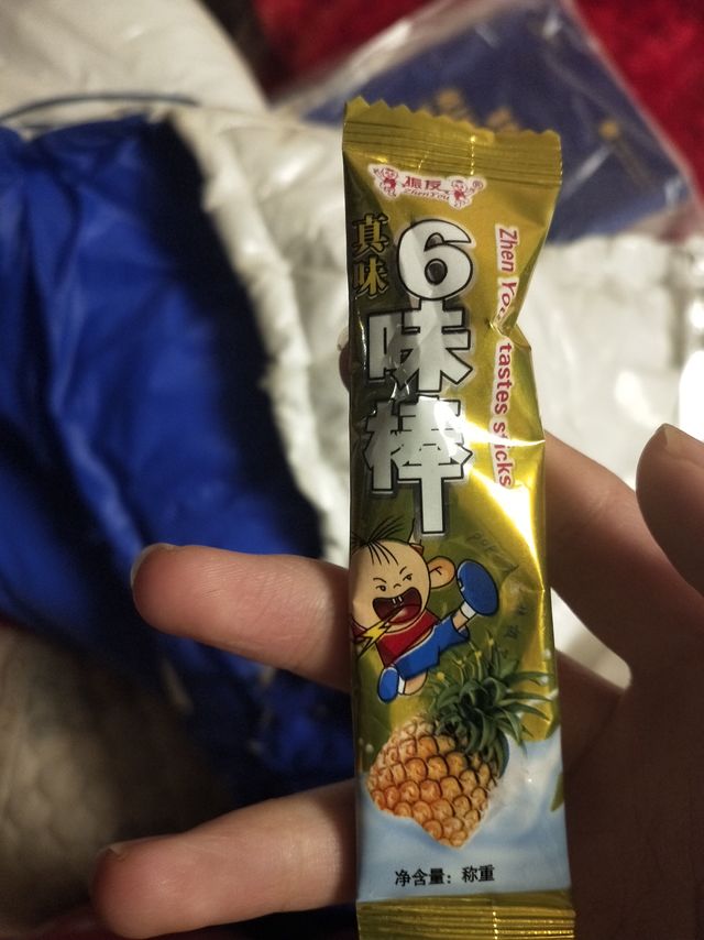 酸酸甜甜的六味棒