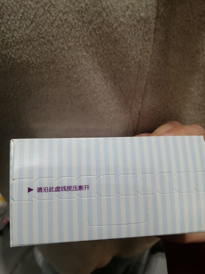 秦老太其他冲饮