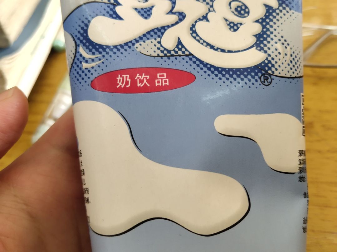 深晖豆逗学生牛奶早餐,一箱16盒,每盒200毫升,原味逗逗酸牛奶乳酸饮料