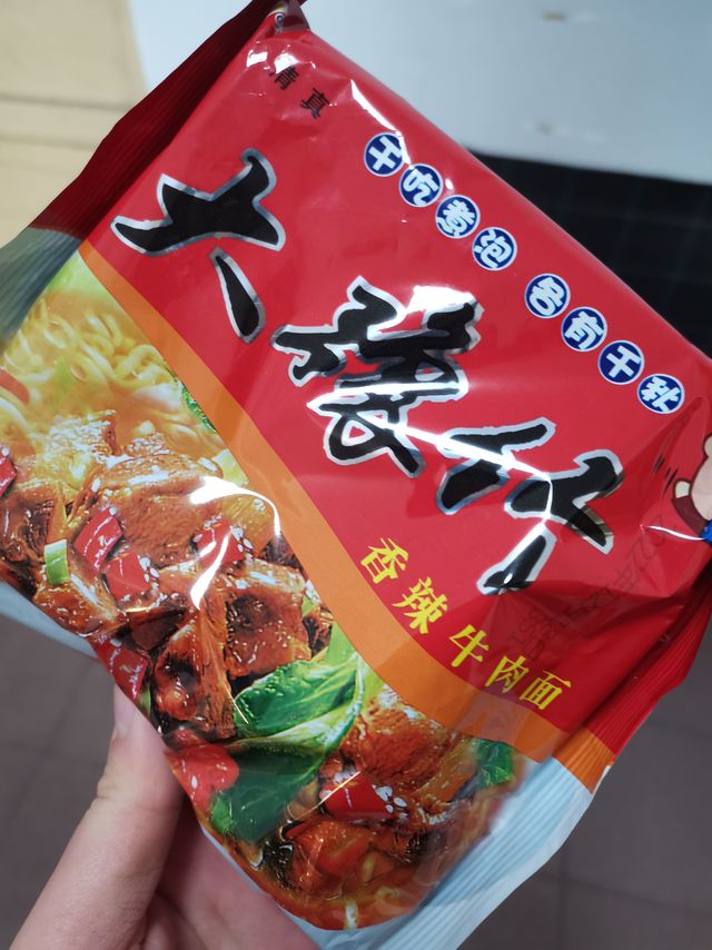 最喜欢的干吃面大豫竹