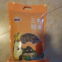 营养丰富的三色糙米