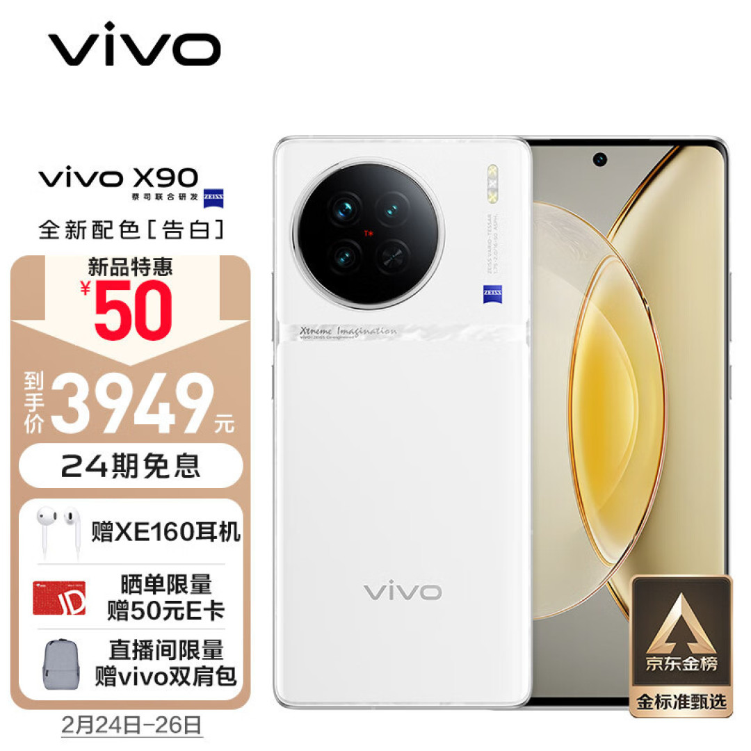 国产手机行业新格局形成,“华米OV”成过去,最大黑马是vivo