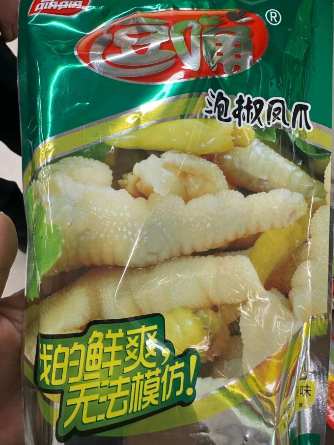 品品肉干肉脯