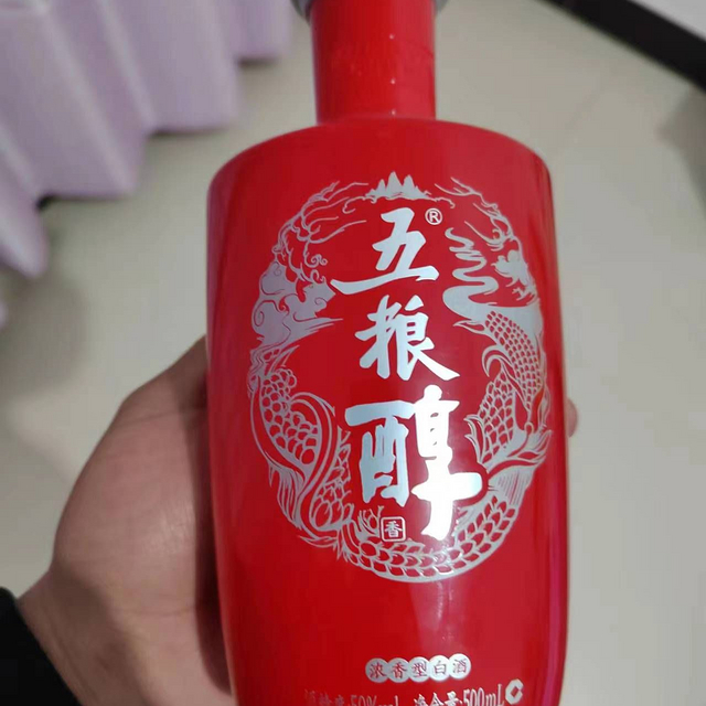 这种酒有喝过的吗？很过瘾