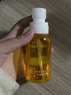 橙光瓶香水护发精油改善干枯烫染受损修复