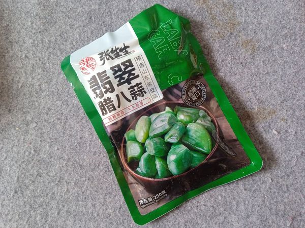 开工第一餐必须有这个！