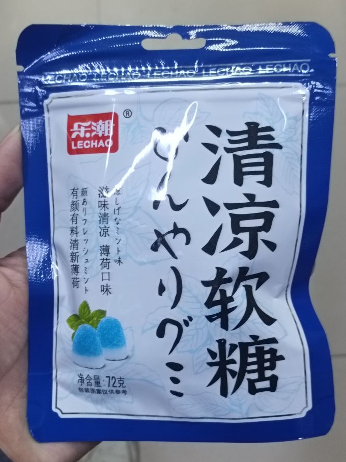 乐潮糖果巧克力