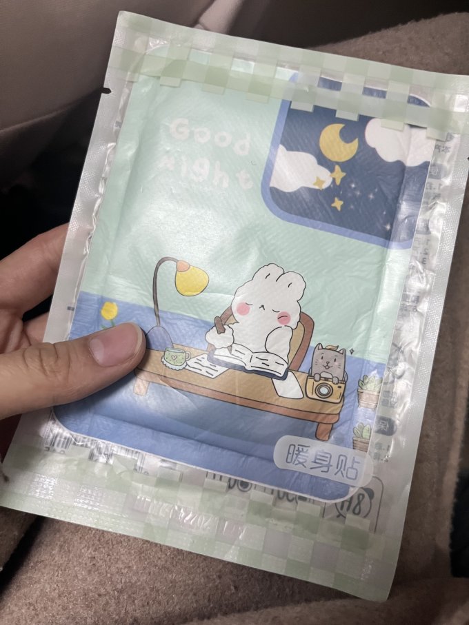 淘象暖贴