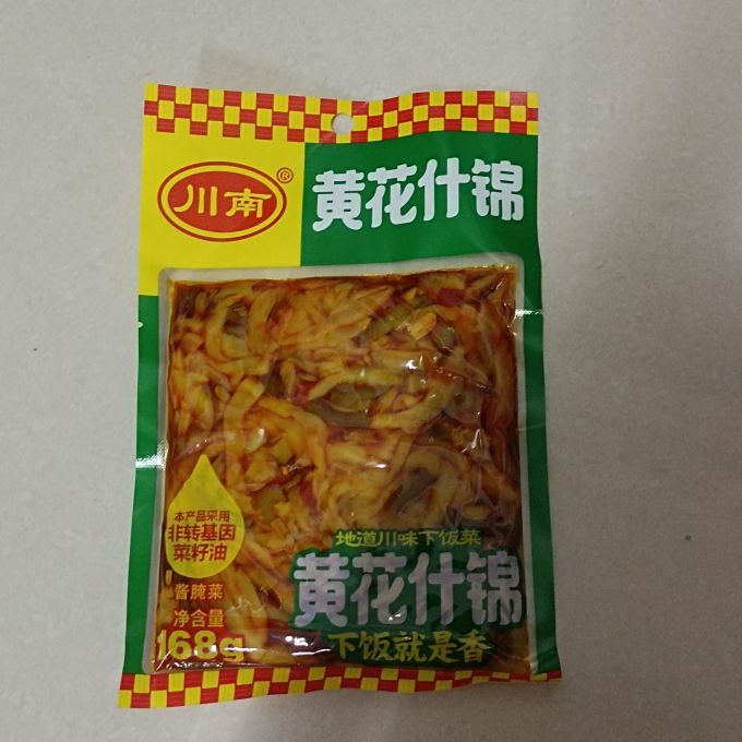 川南佐餐咸菜
