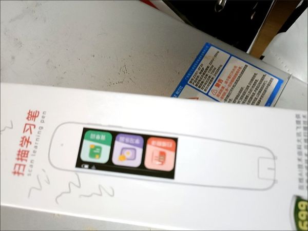 有了他，学习没有烦恼