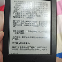 看书还得是用kindle