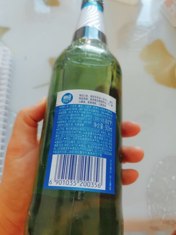 崂山啤酒啤酒