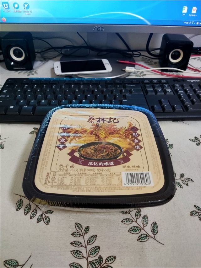 免煮热干面味道要的