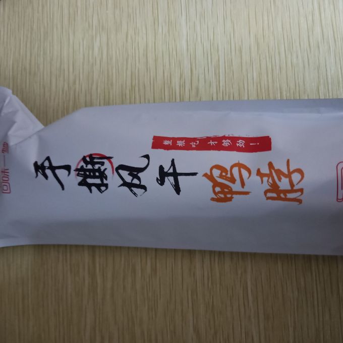 回味一梦鸡鸭零食