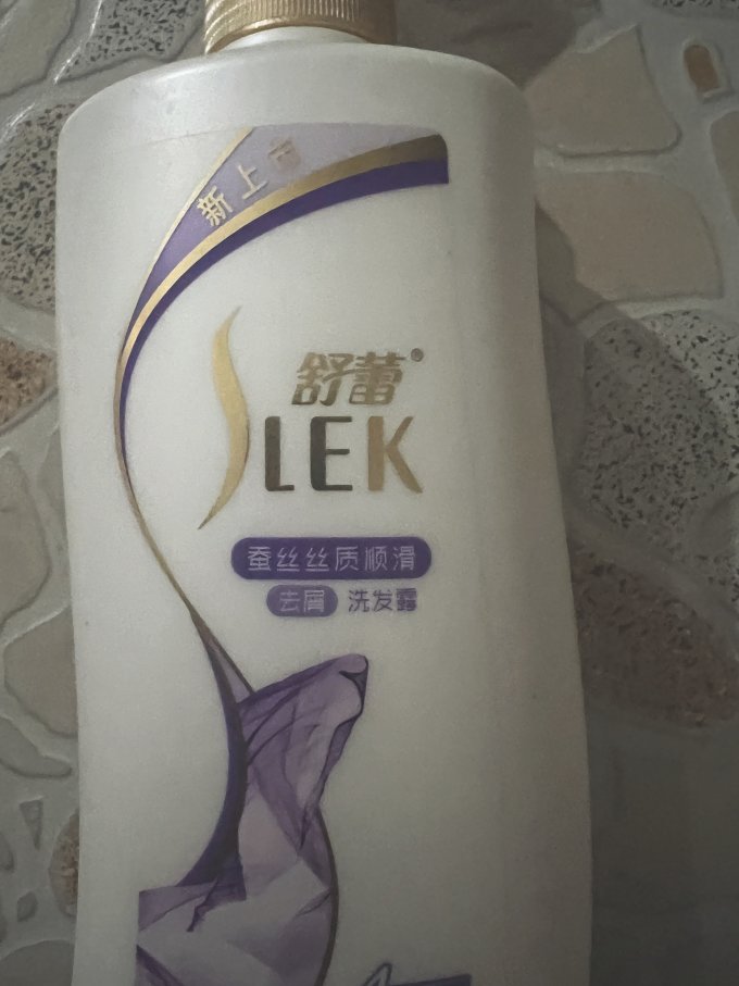 舒蕾洗发水