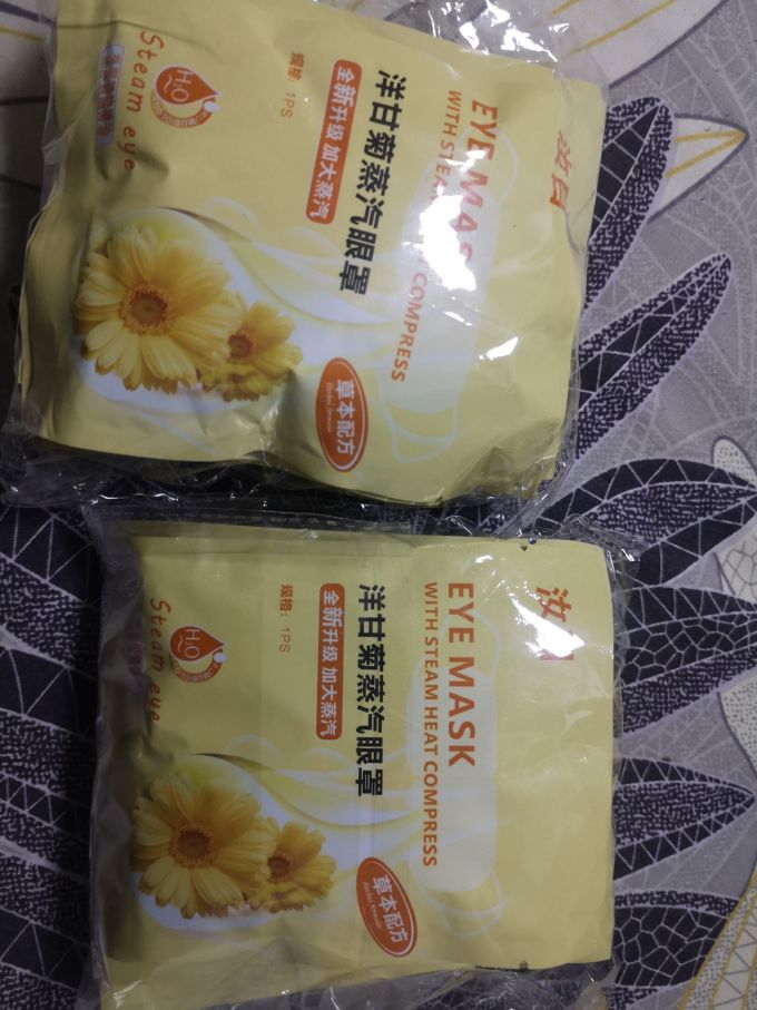 汝目蒸汽眼罩