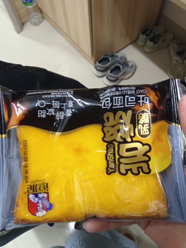 面包🍞