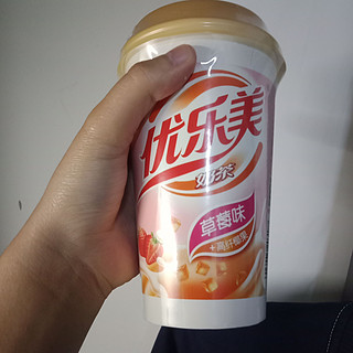 超级好喝的优乐美 小时候的味道