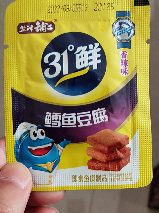 超好吃的鳕鱼豆腐