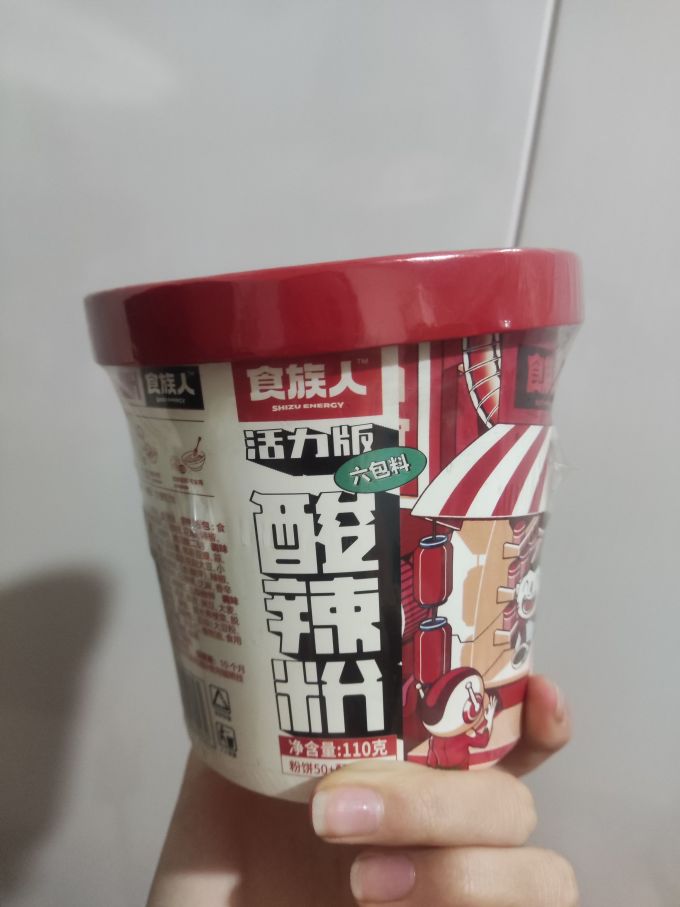 食族人方便面/粉