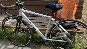 咸鱼花1200元买的迪卡侬RC100弯把自行车到底值不值？
