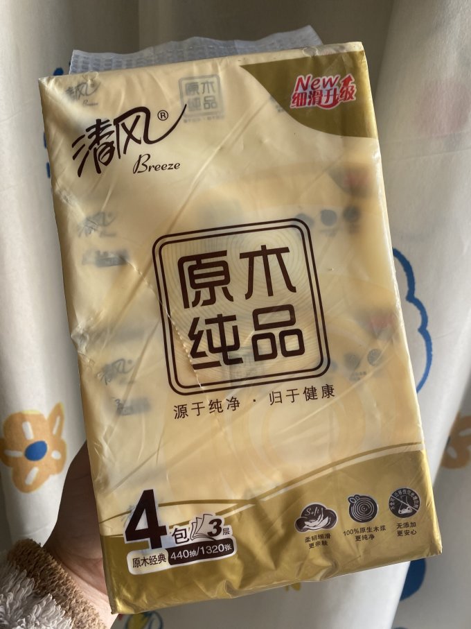 清风抽纸