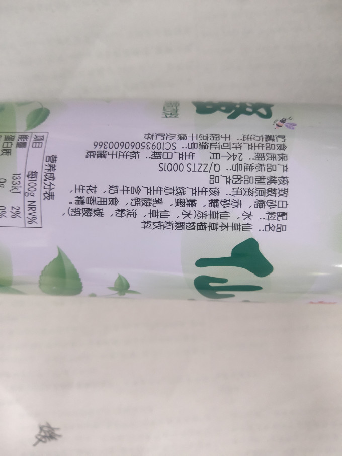 泰山饮料