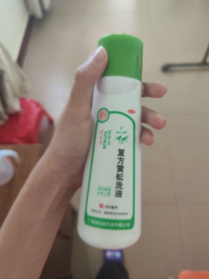 肤阴洁女士洗液