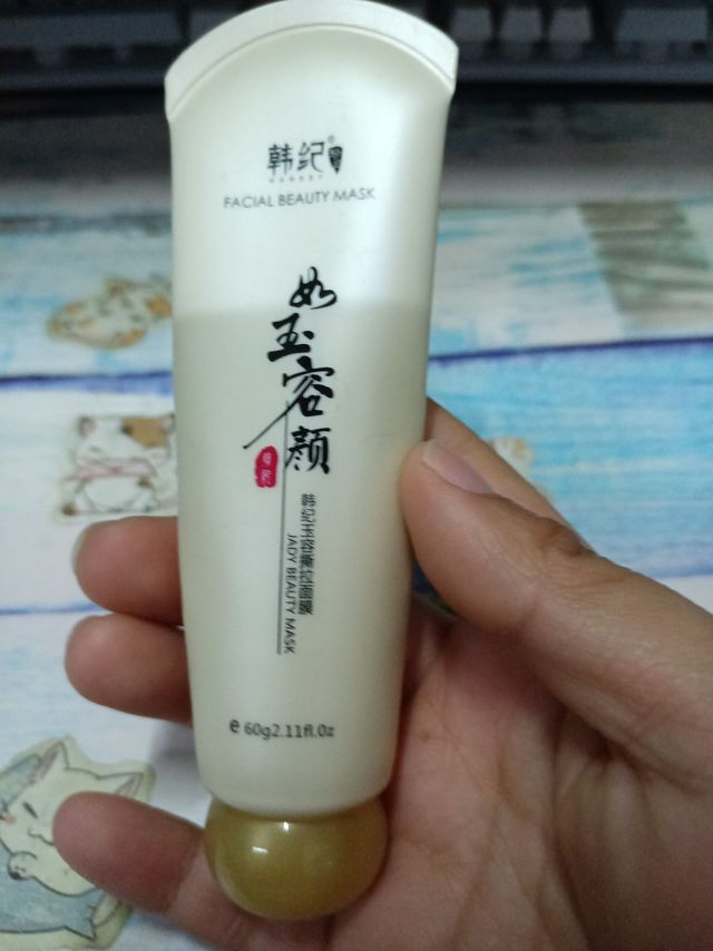 韩纪玉容撕拉面膜，除黑头就用它！
