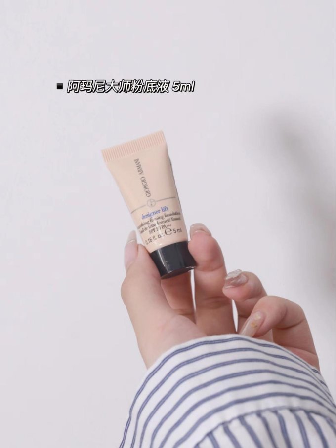 欧莱雅集团小美盒护肤套装