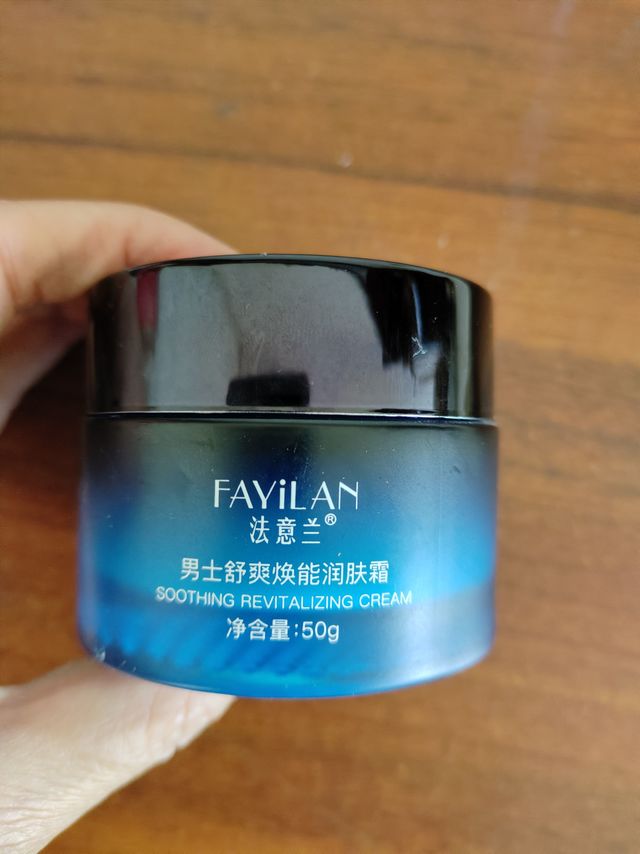 男士舒爽焕能润肤霜