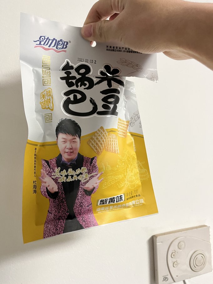 劲力郎膨化食品