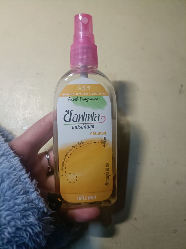 一直带在身上的橘子味花露水