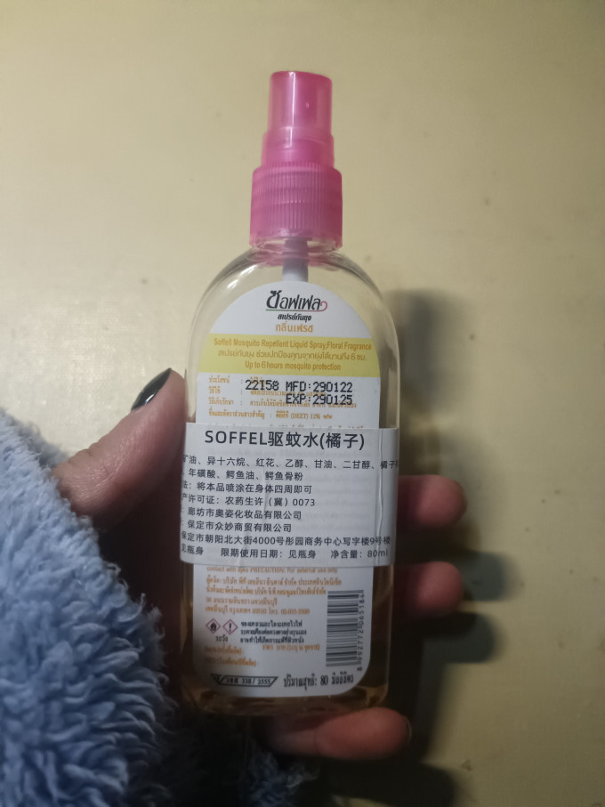 驱蚊花露水