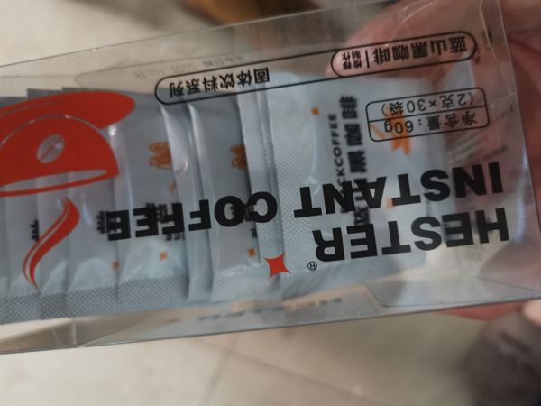 蓝山咖啡好喝有效