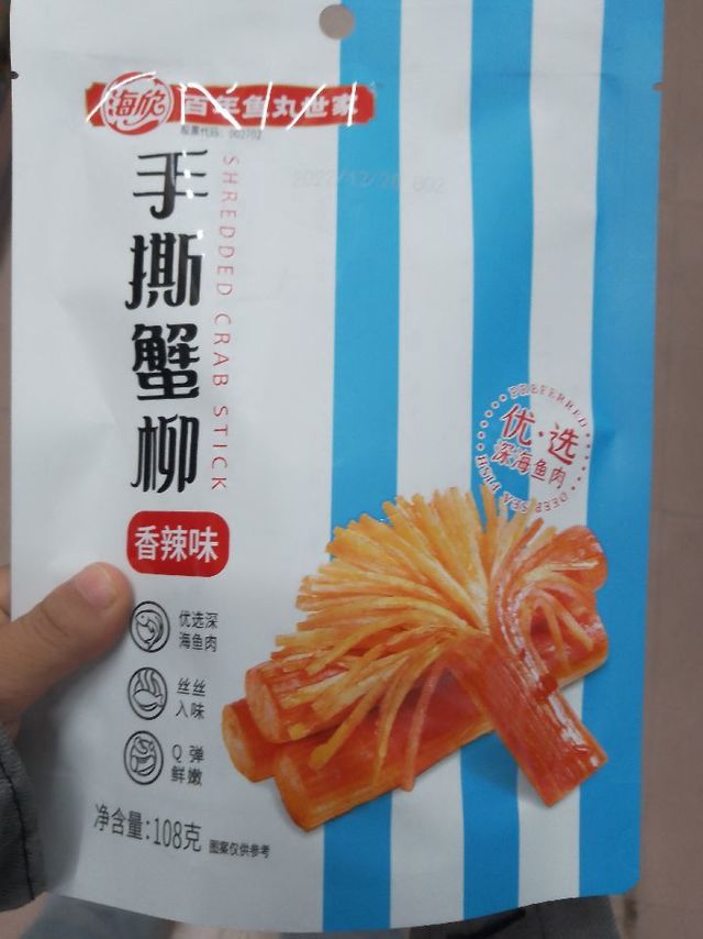 手撕蟹柳蟹棒烧烤味蟹肉味香辣