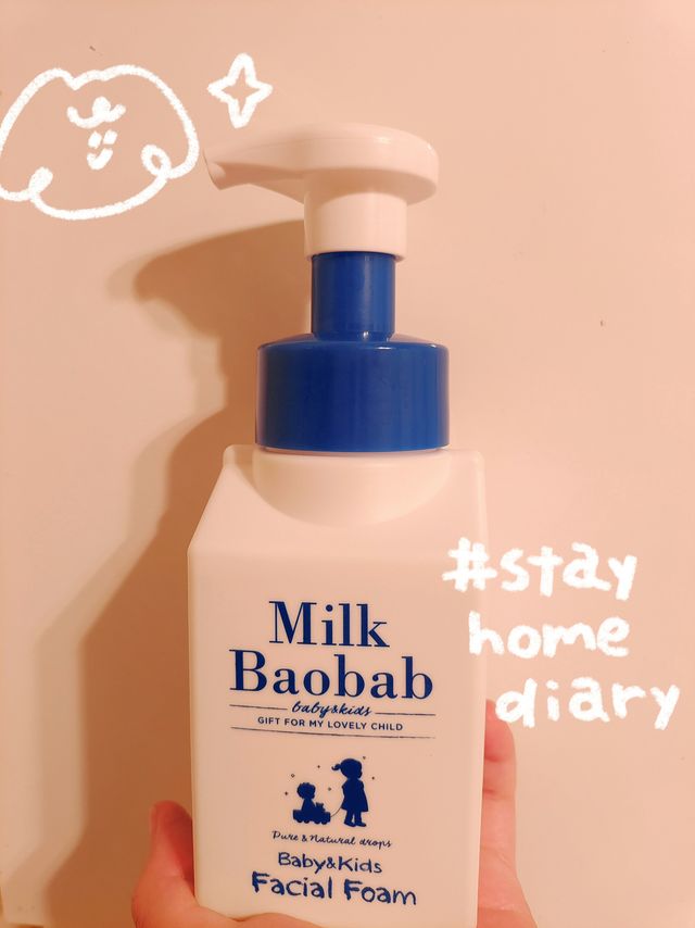 成年人用小朋友的洗护产品是一种什么体验？