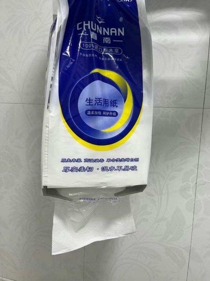 卷纸