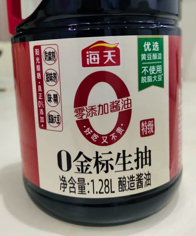 海天0添加酱油大瓶实惠