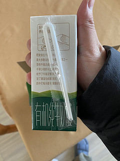 圣牧有机奶，营养一整天