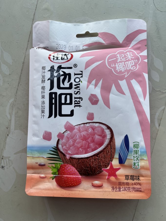 佳达其他休闲零食