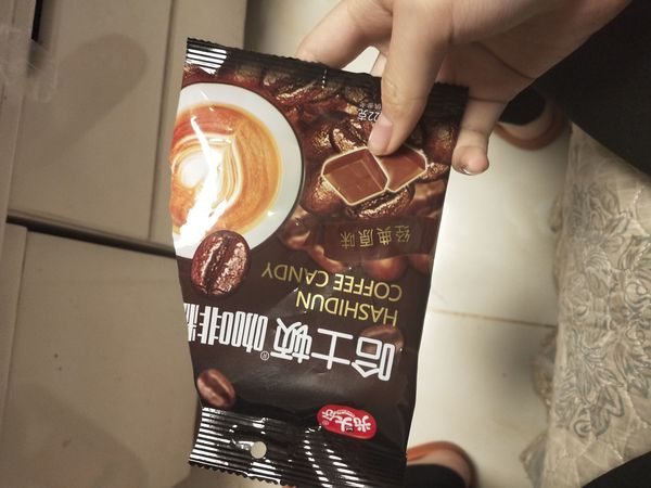 好吃的提神咖啡糖